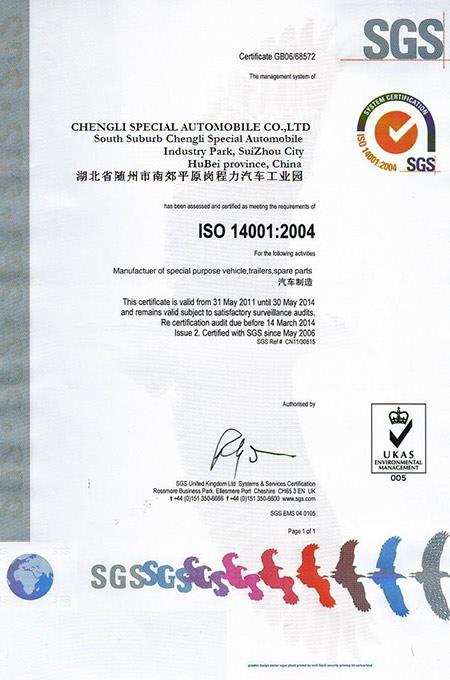 company-certificate-39.jpg